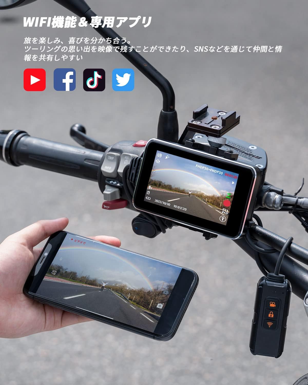 A smartphone displaying live camera feed from the BOIFUN Motorcycle Drive Recorder via the KYCAM2 app.