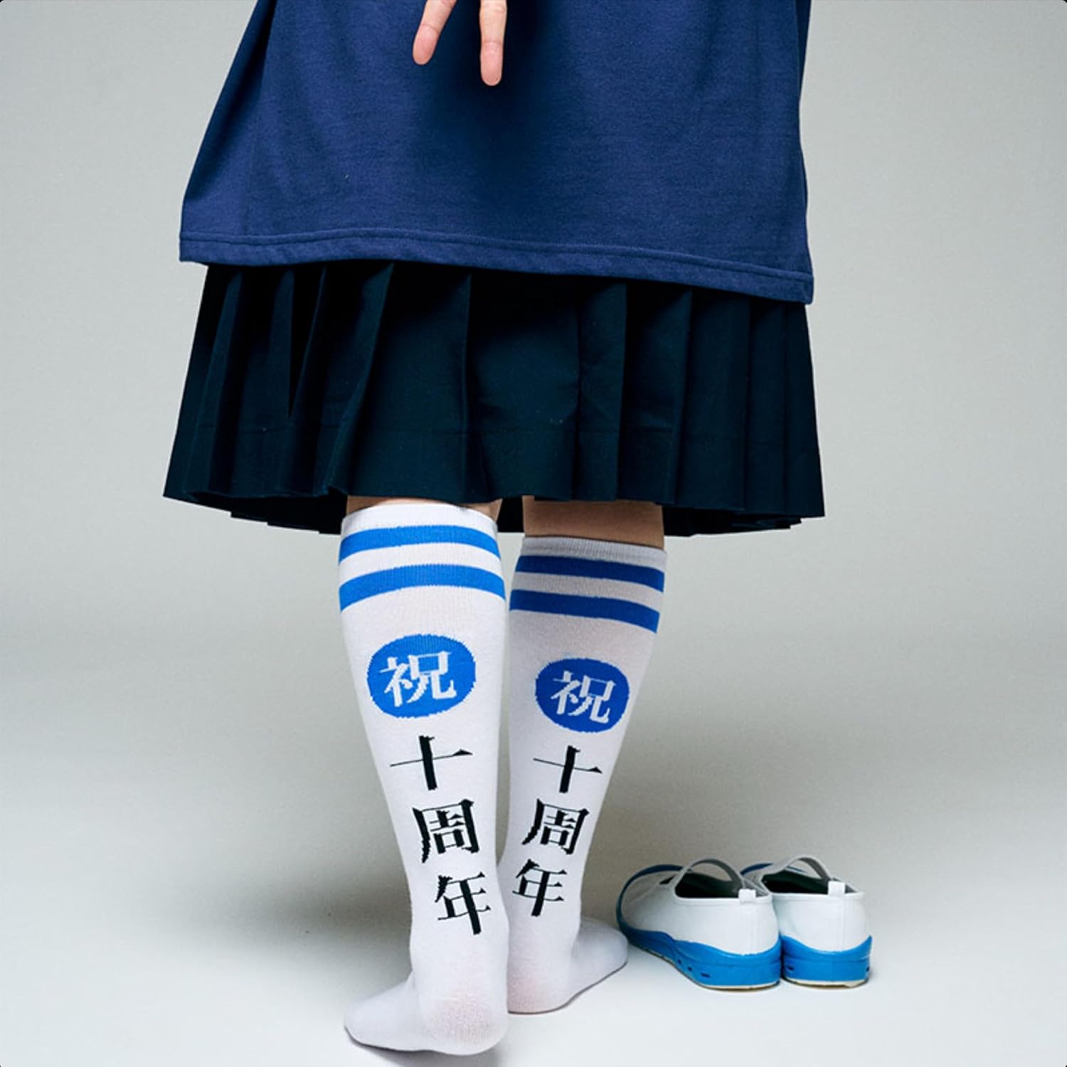 新しい学校のリーダーズ サイン入り靴下 2018年購入 2025年最新