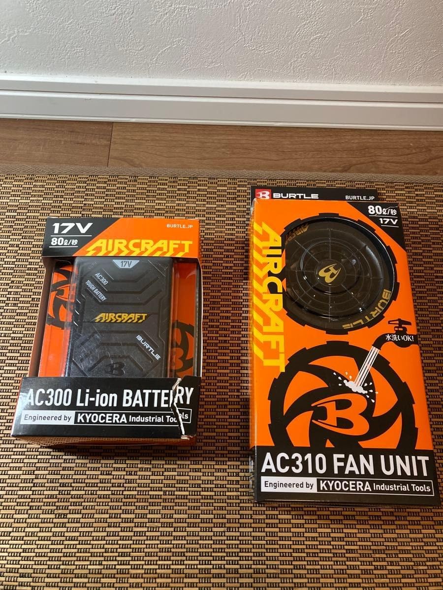 バートル ファン バッテリーセット 限定色 オレンジ17V 訳バートル 17V