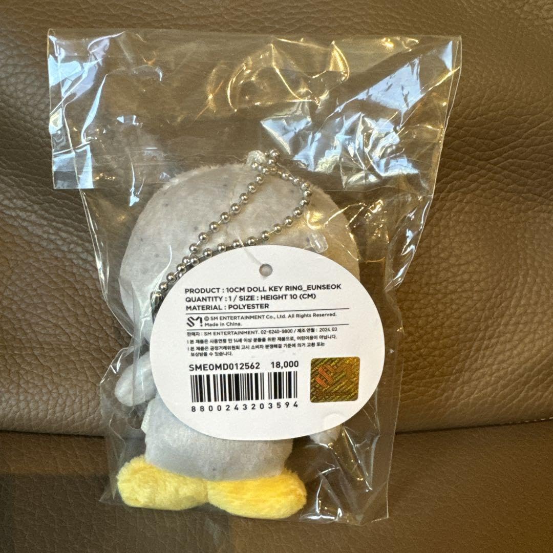 Amazon.co.jp: RIIZE ウンソク ぬいぐるみ : おもちゃ