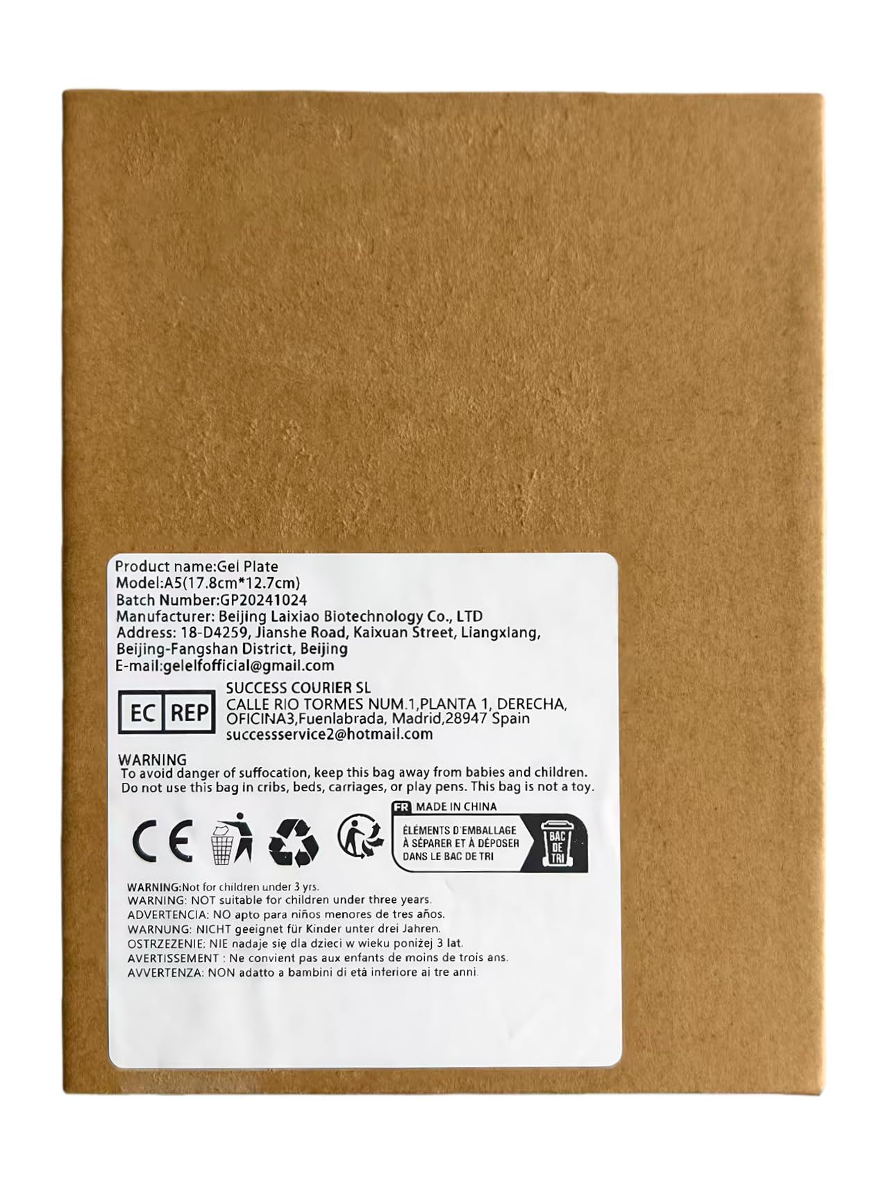 Placa de impresión de gel de nueva generación, placa de impresión de fórmula mejorada para arte de impresión en gel, kit de monoimpresión de gel, accesorios de impresión, sin envejecimiento y