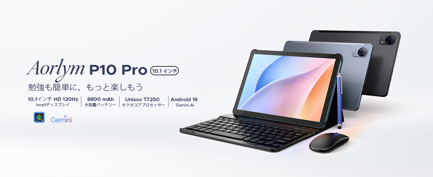 Amazon.co.jp: 【2026最新 6部品付属】 P10PRO Android 16 10インチ