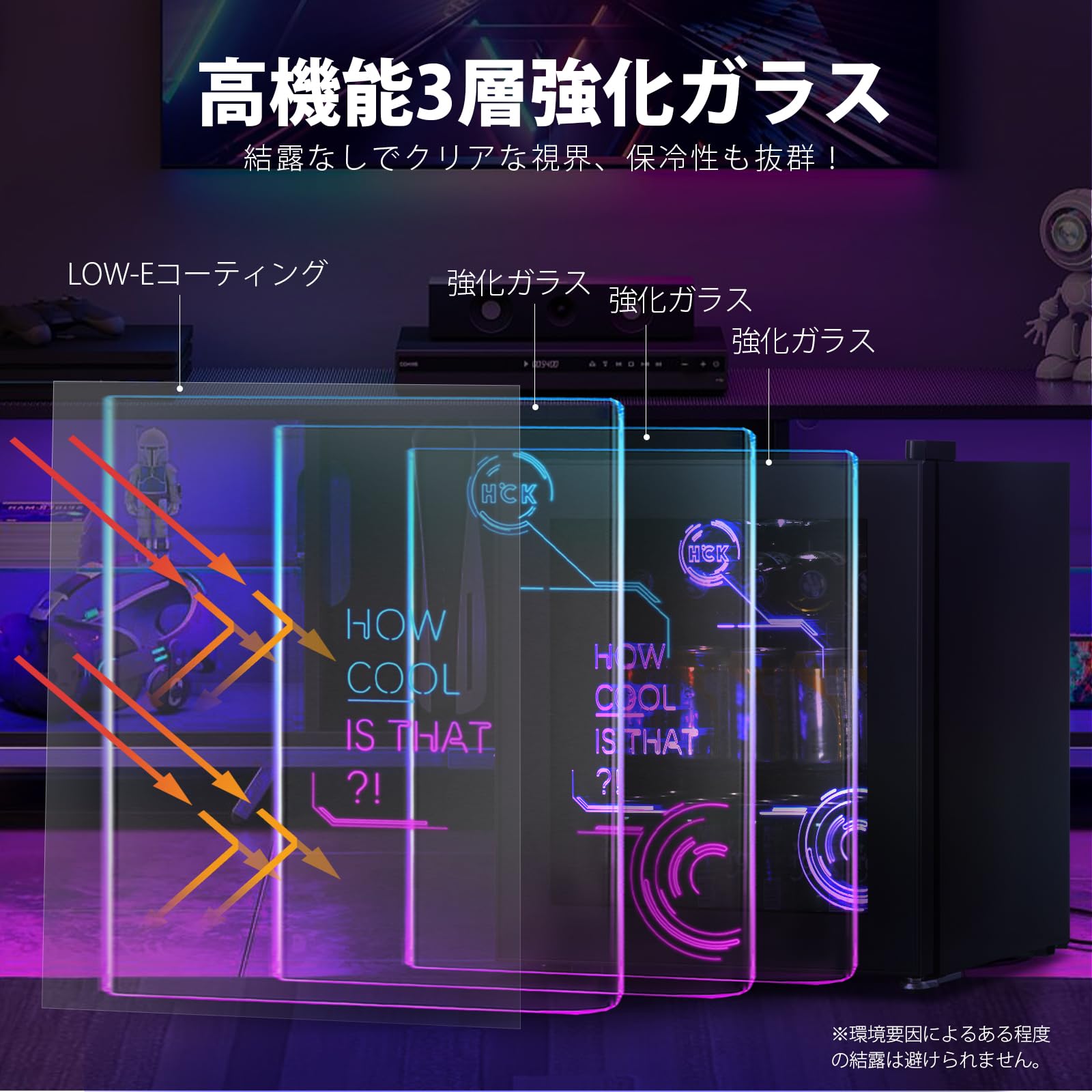 Amazon.co.jp: HCK （エイチシーケイ）: ゲーミング冷蔵庫