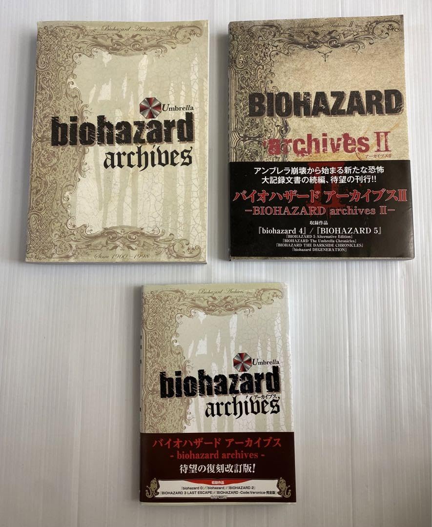 Amazon.co.jp: Biohazard archives バイオハザード アーカイブス 復刻 