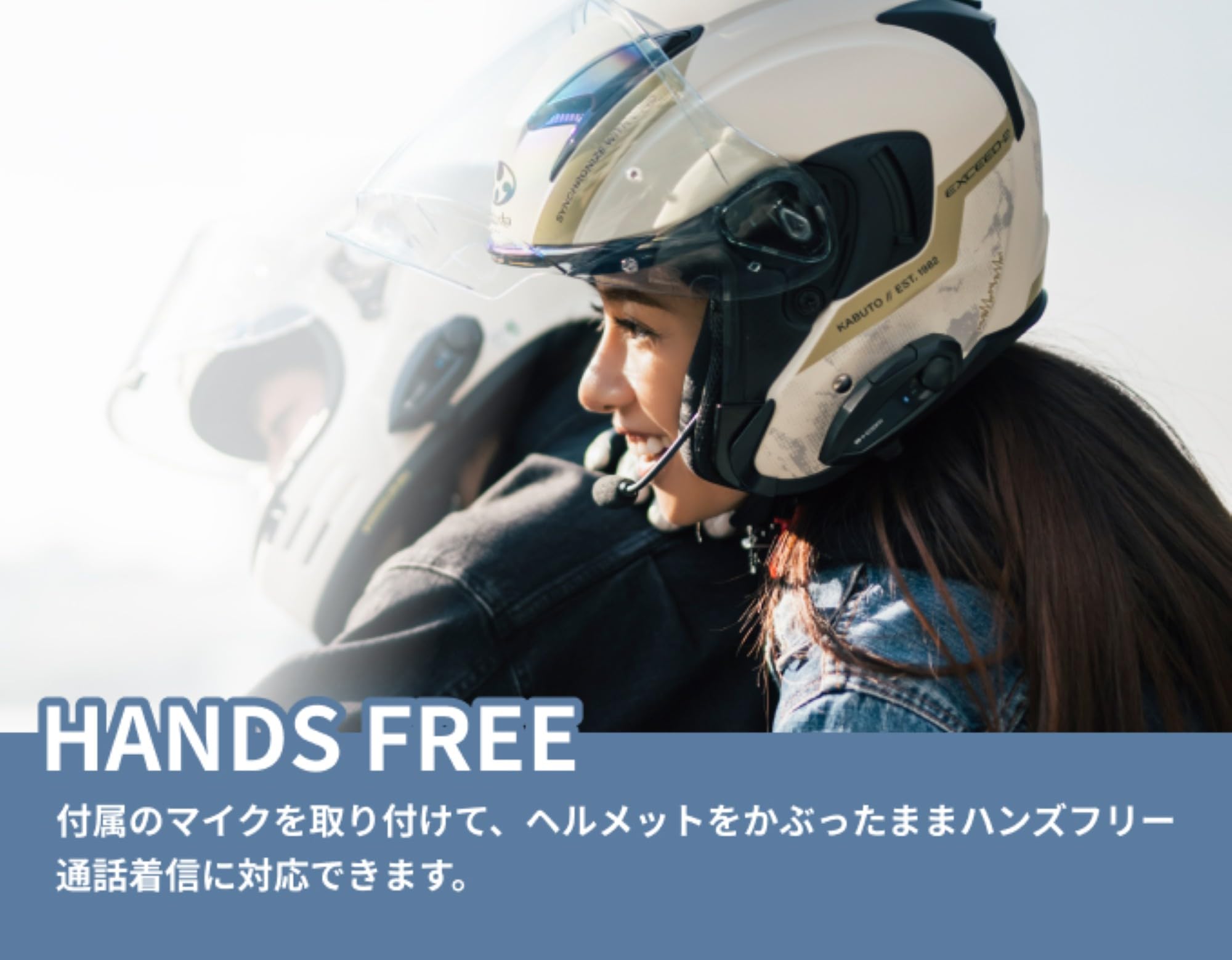 Amazon.co.jp: SYGN HOUSE(サインハウス) バイク用 Bluetooth インカム 