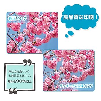 Amazon.co.jp: EPSON エプソン IC4CL75 互換インクカートリッジ