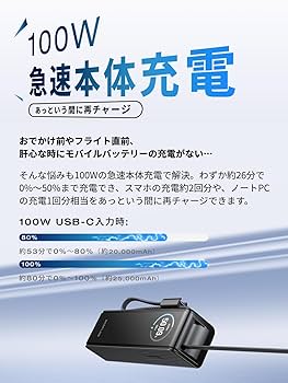 Amazon | EcoFlow RAPID モバイルバッテリー 25000mAh 170W