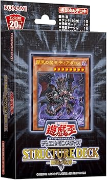 Amazon.co.jp: 遊戯王OCGデュエルモンスターズ ストラクチャーデッキR