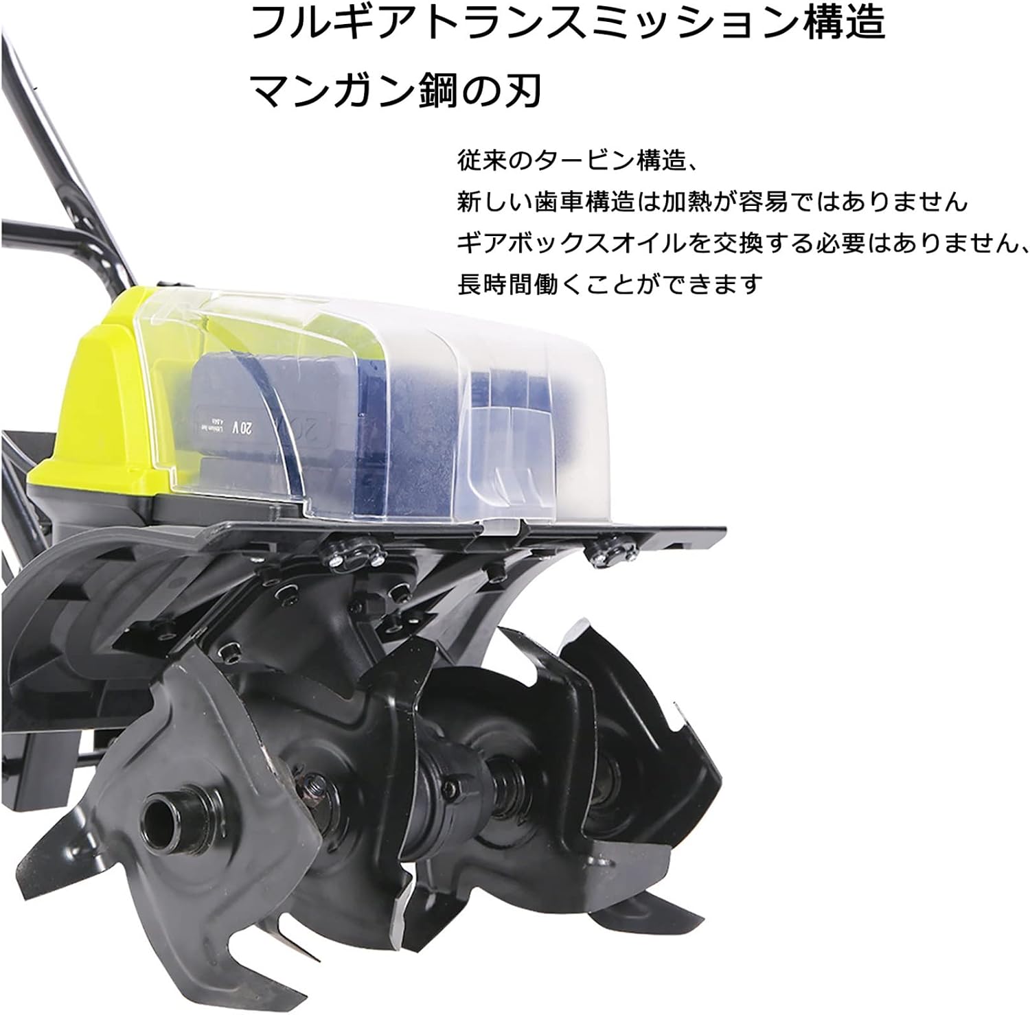 車輪付きコードレス電気耕うん機、40Vポータブル電気耕うん機、充電式バッテリーと充電器付き、庭の芝生のための強力な庭の土の電気くわ、 【チェーンソー】