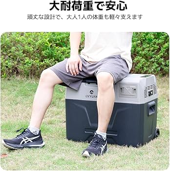 Amazon.co.jp: LVYUAN 車載冷蔵庫 冷凍庫 40L 大容量 家庭/車両