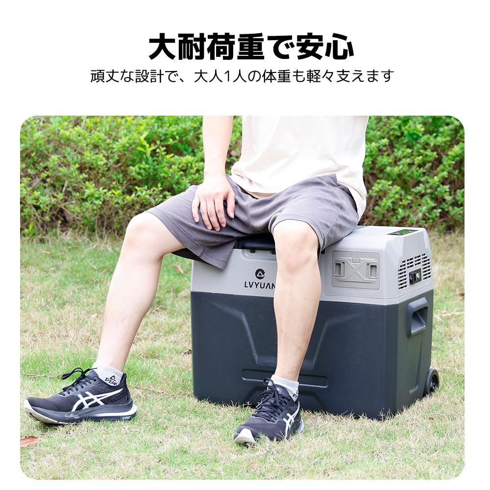 LVYUAN ポータブル冷蔵庫 40L 車載冷蔵庫 Amazon.co.jp: LVYUAN 車載冷蔵庫 冷凍庫 40L 大容量 家庭/車両