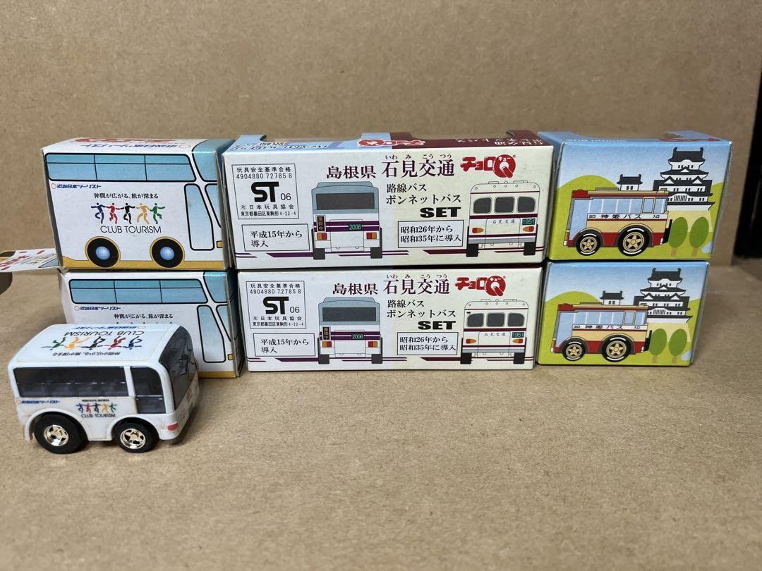 チョロQ バス 52台セット 地方 地域 期間 限定 ローカルバス Amazon.co.jp: ご当地バス チョロQセット 14台セット : おもちゃ