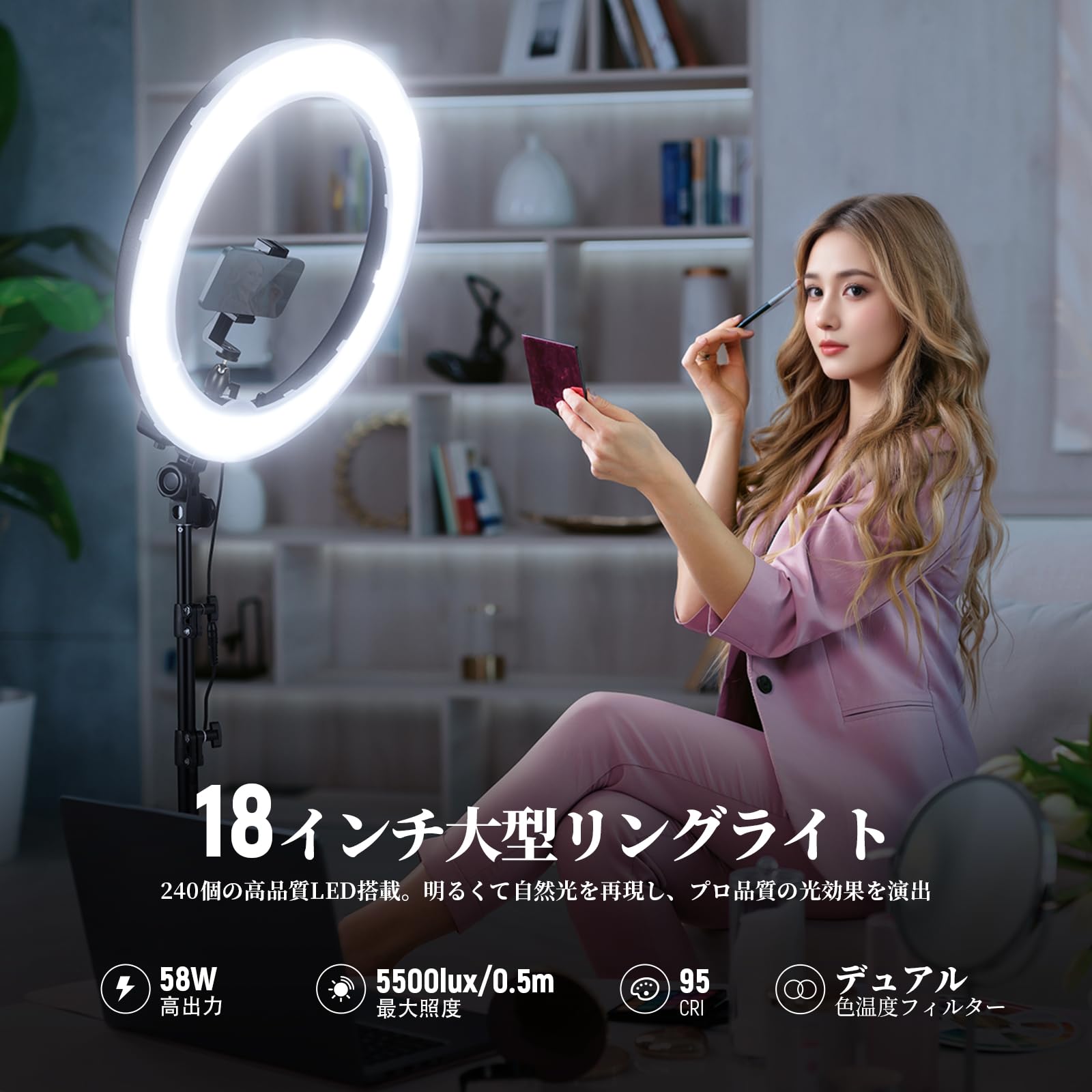 Amazon | NEEWER リングライト 18インチ 58W 高出力 5600K 調光可能 高