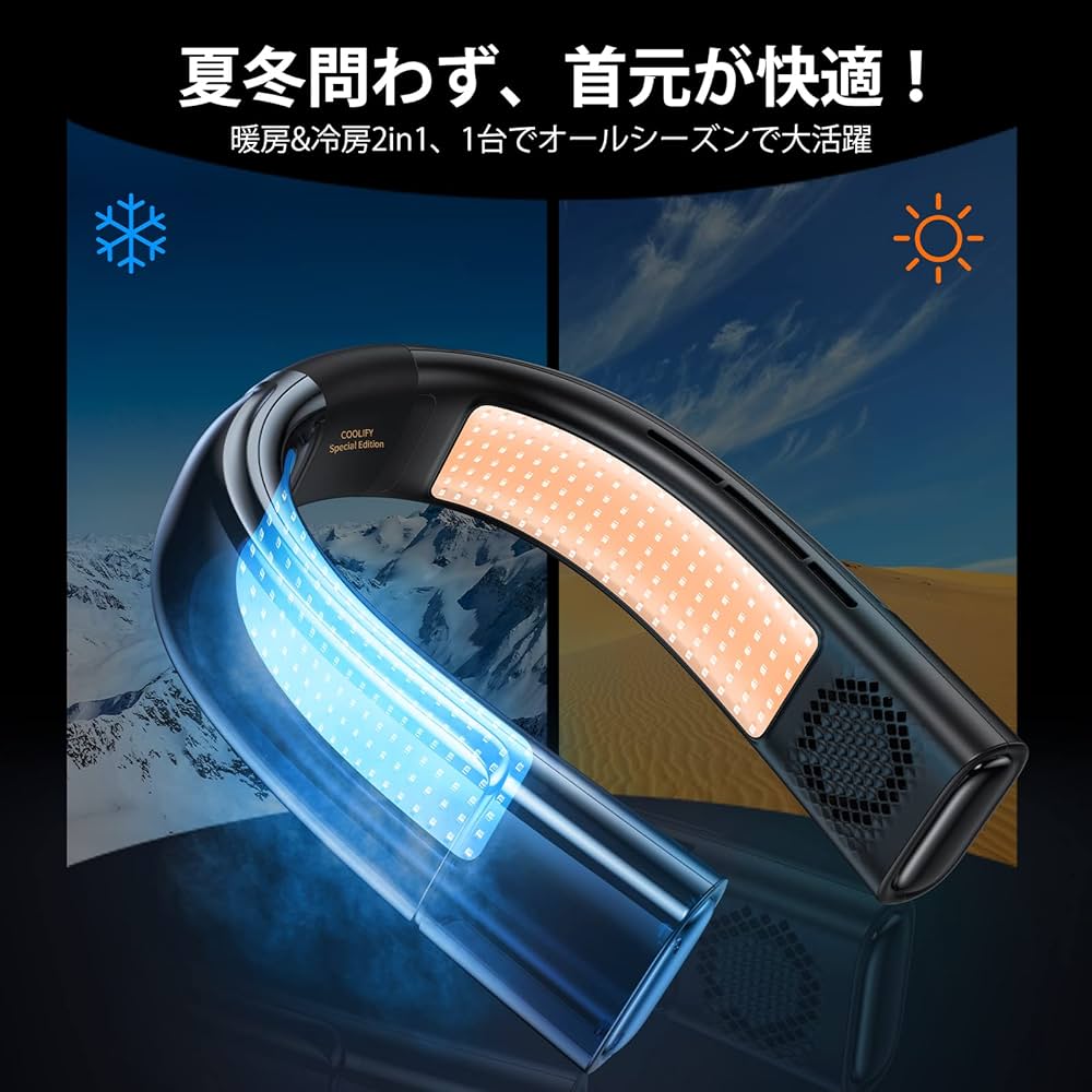 Amazon | 【COOLIFY 2・特別記念モデル】TORRAS ネッククーラー