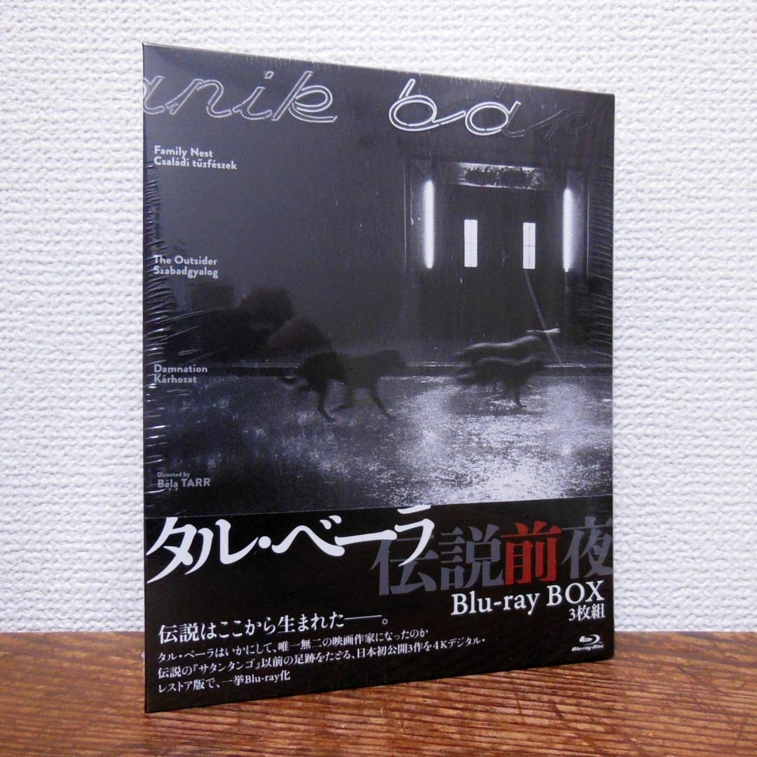 タル・ベーラ 伝説前夜 Blu-ray BOX〈3枚組〉 81ssYjqPWKL._UF894,1000_QL80_.jpg