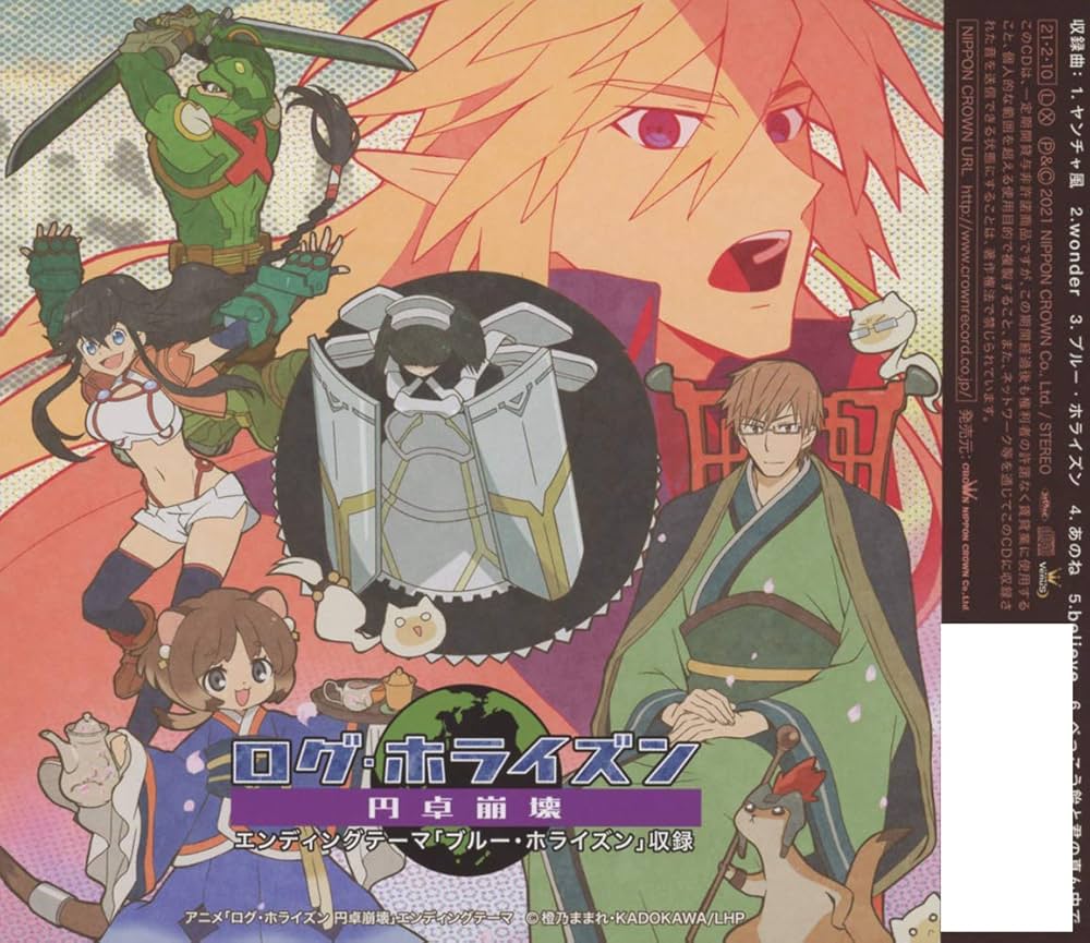 Amazon.co.jp: TURNING POINT: ミュージック