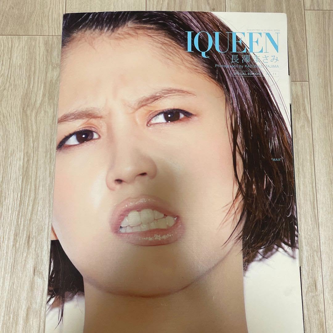 Amazon.co.jp: 長澤まさみ I Queen写真集 : ホーム＆キッチン