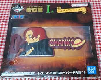 ワンピース一番くじj賞ラバーアソート 71G4zTMnUSL._UF350,350_QL50_.jpg