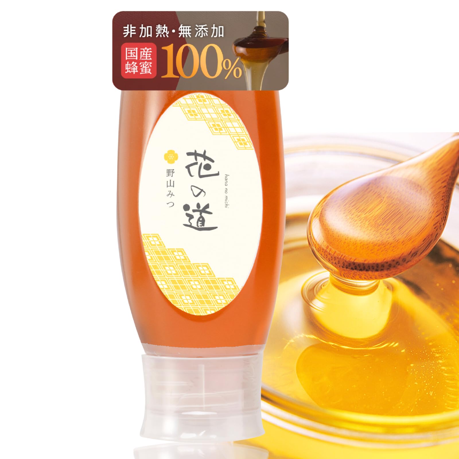 九州蜂の子本舗 野山みつ 500g ハチミツ 国産100% 非加熱 純粋はちみつ…