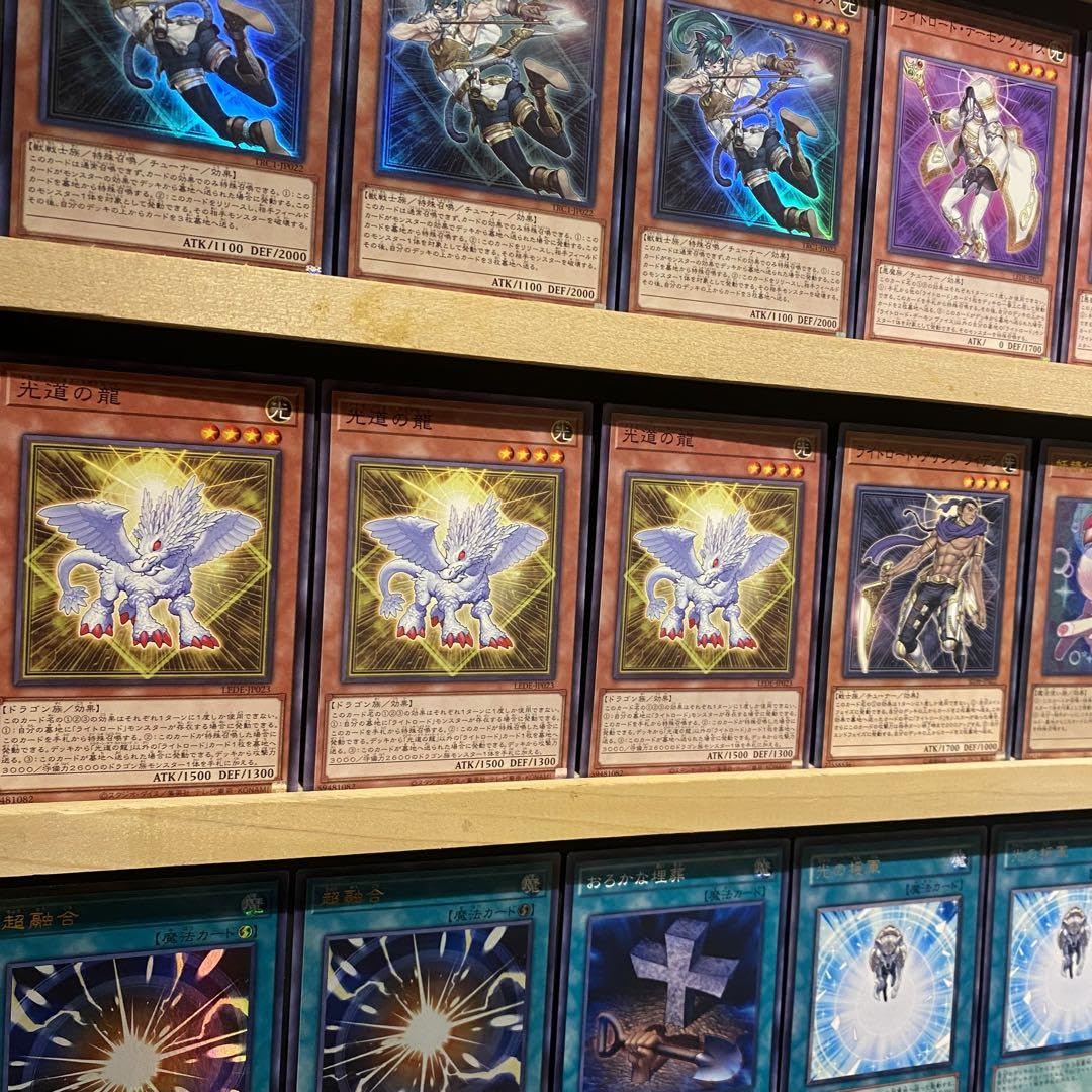 No.288 ティアラメンツ ライトロード　デッキ   本格構築  まとめ売り No.288 ティアラメンツ ライトロード デッキ 本格構築 まとめ