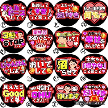 Amazon.co.jp: ファンサ カンペ うちわ文字 西畑大吾 : ホーム&キッチン Amazon.co.jp: ファンサ カンペ うちわ文字 西畑大吾 : ホーム&キッチン