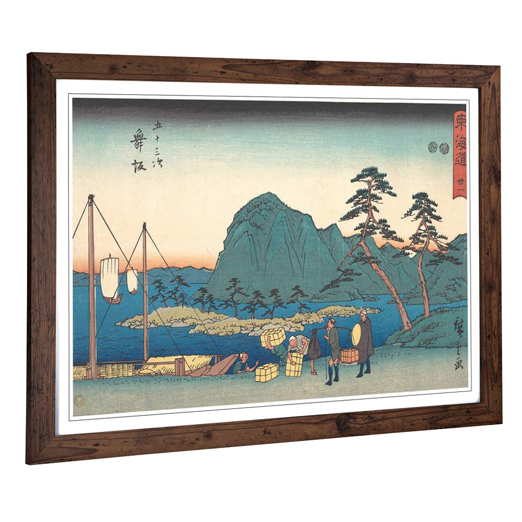 Big Box Art Framed Print of Hiroshige Japanese Oriental (23) Design | Wall Art Picture | Home Decor for Kitchen, Living Room, Bedroom, Hallway, Walnut, A2 / 24.5x18 Inch / 62x45cm