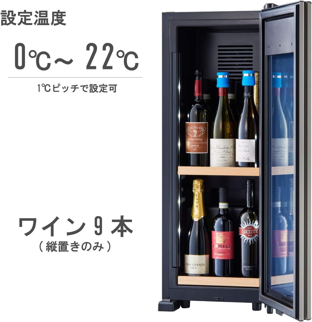 ファニエル FURNIEL ノンフロンワインセラー SAF-190G (BB) SAF-190G-BB | FURNIEL | 製品一覧 | ワインセラー・日本酒