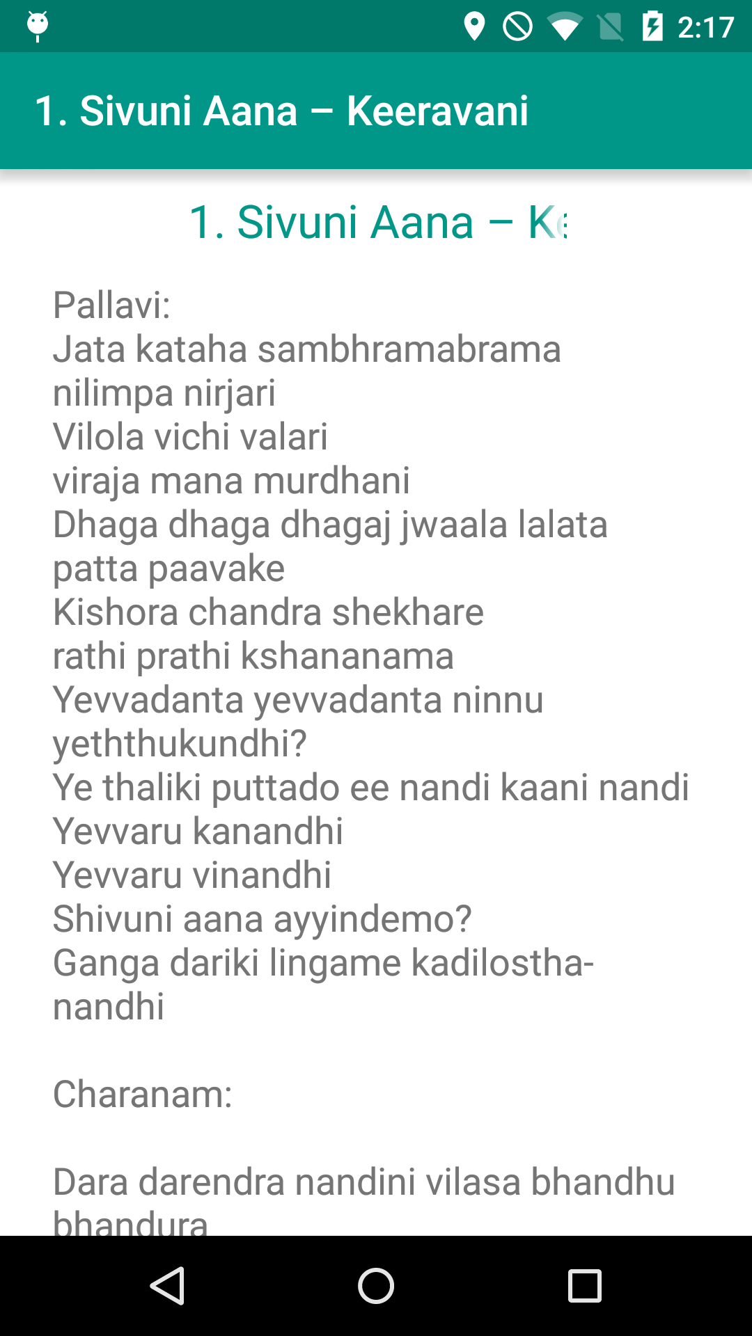 Baahubali for Android