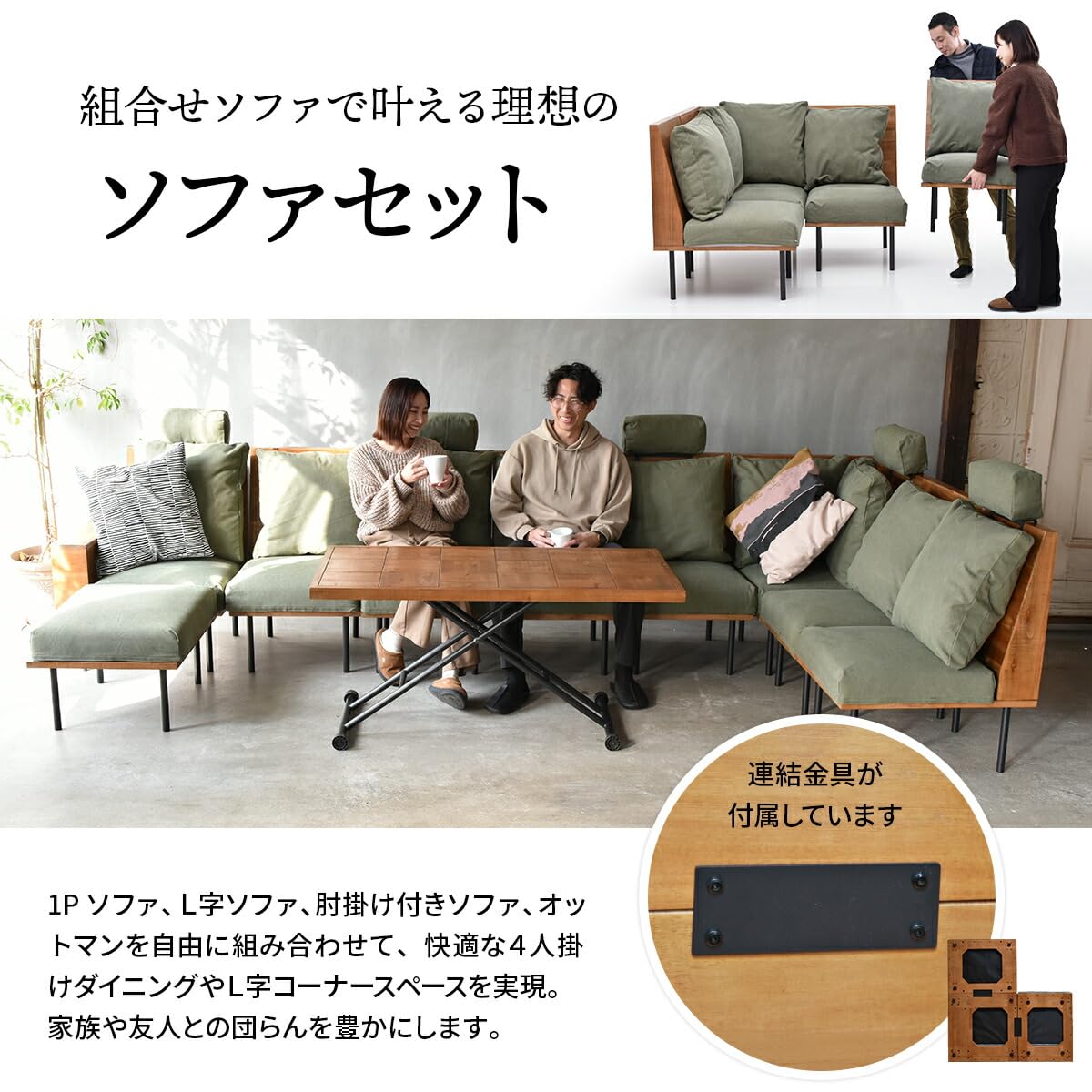 Amazon｜FunFun BANGATE 交換カバー ソファ キャンバス生地 L型パーツ 