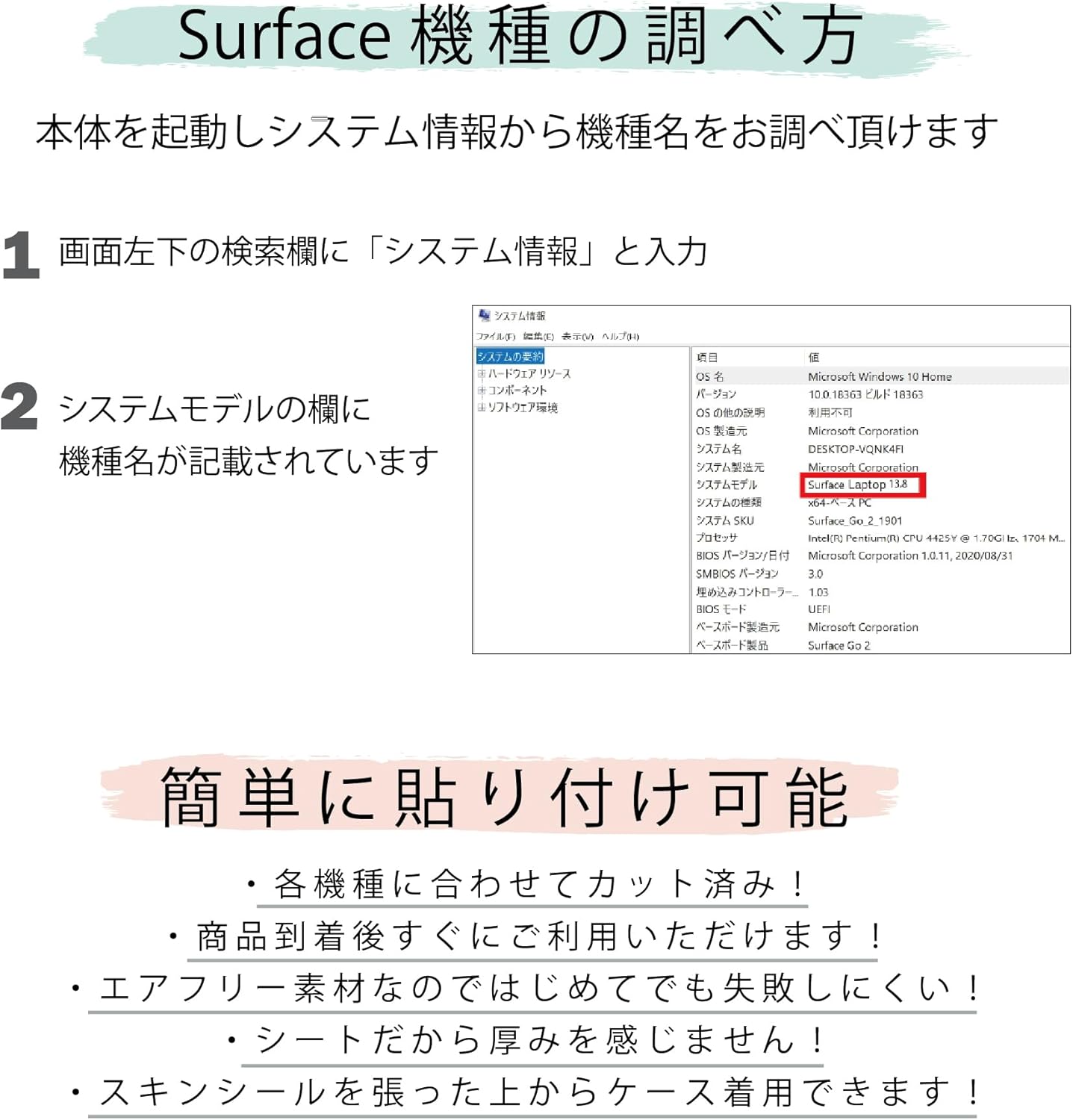 福告幻獣 千波ちゃん 【公式通販】