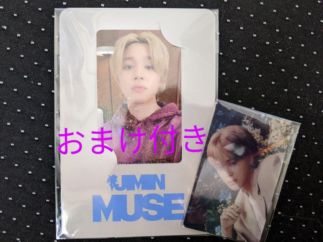 Amazon.co.jp: BTS JIMIN ジミン MUSE JPFC特典トレカ おまけ : おもちゃ 