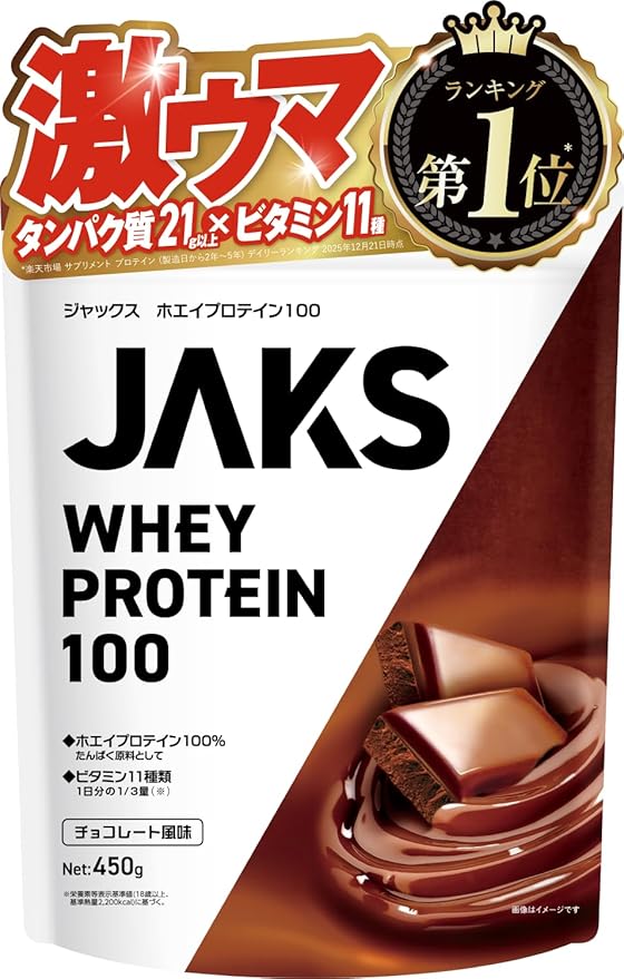 プロテイン ホエイ 450g 国内製造