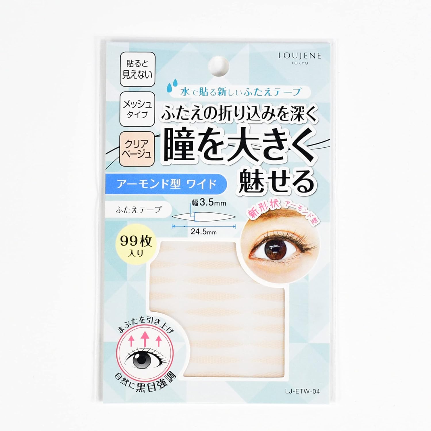 Japanese Double Eyelid Tape, 99pcs, Easily attached with