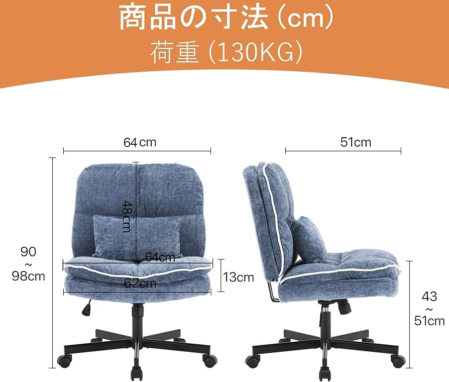 Amazon.co.jp: デスクチェア あぐら ソファチェア オフィス 座面広い