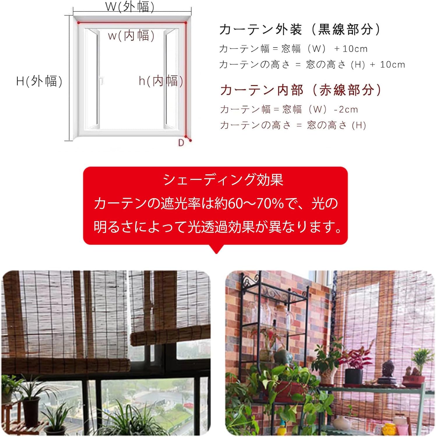 すだれ 屋外天然葦カーテン 室内ナチュラルリードカーテン 窓用 竹製ブラインド ローラーシェード 葦 遮光遮熱 ローラーブラインド