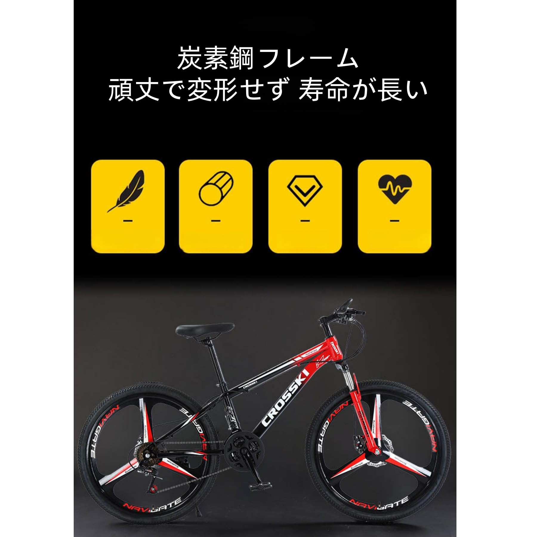 Amazon | ロードバイク 26インチ 21段変速 超高炭素鋼フレーム 自転車