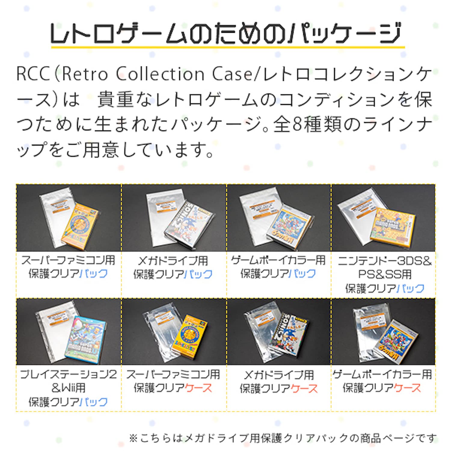 Amazon.co.jp: 3Aカンパニー レトロコレクションケースシリーズ 保護