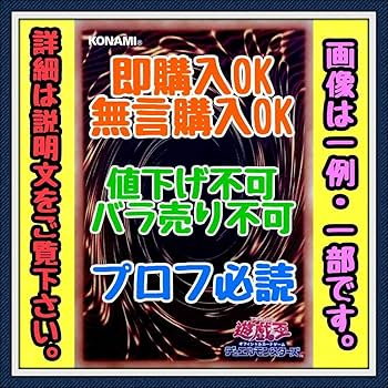 Amazon.co.jp: 48種類116枚セット【ギャンブル○デッキパーツ