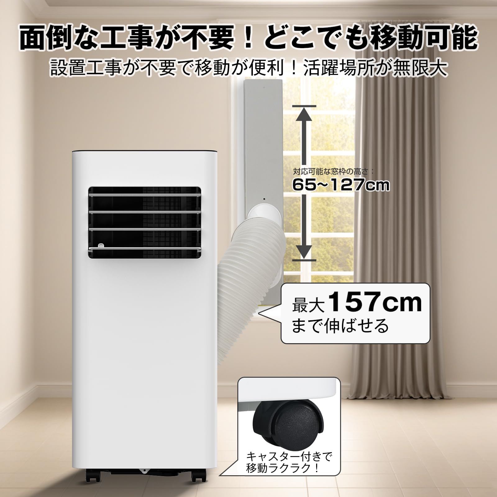 Amazon | Vaculim スポットクーラー 家庭用 【2026新猛暑対策 工事不要