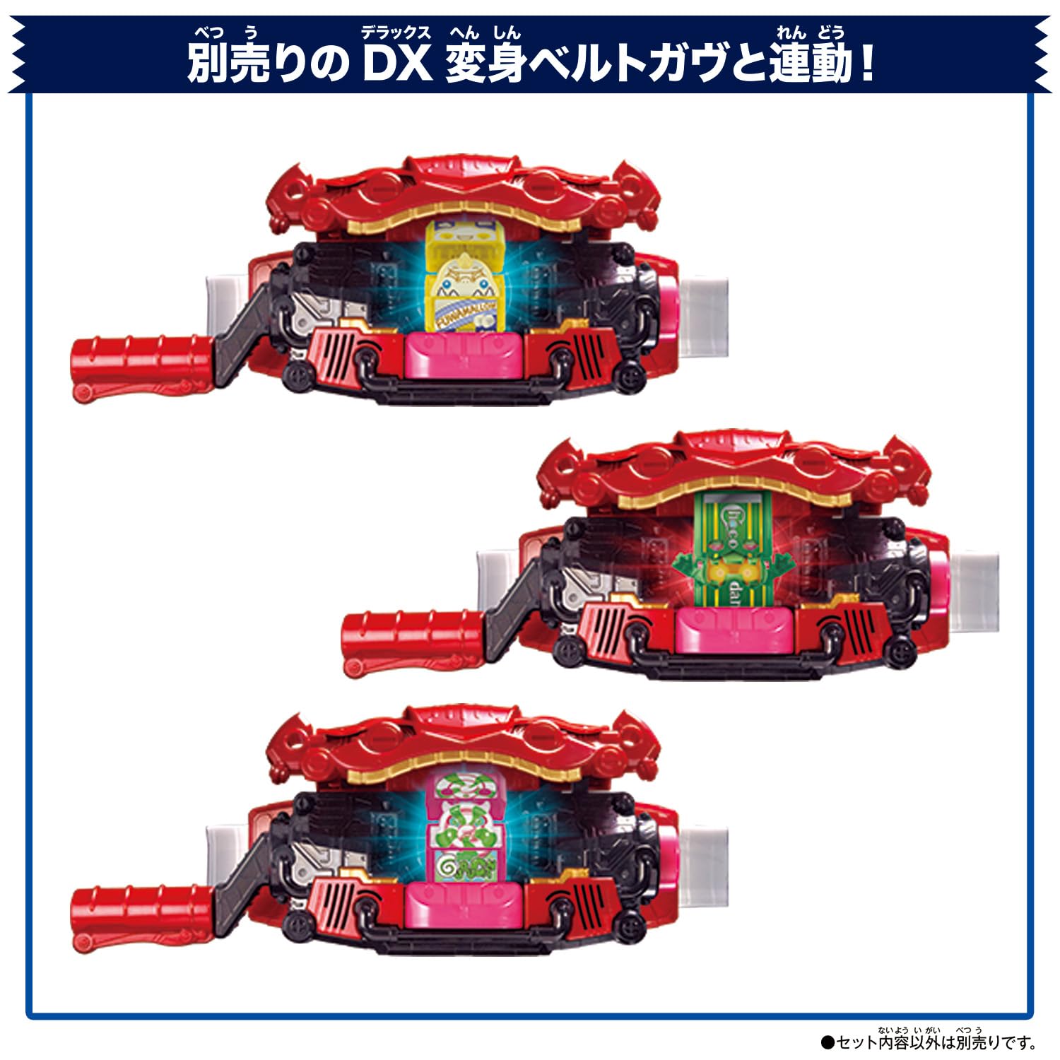 DXライダーゴチゾウシリーズ　新種発見01 表情違い　通常　全12種セット DXライダーゴチゾウシリーズ 新種発見！ver.01｜仮面ライダー