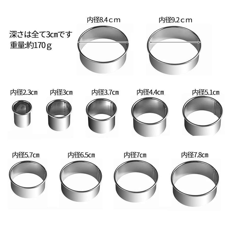 セルクル型各種　各サイズ 71G5NpFc5WL._UF894,1000_QL80_.jpg