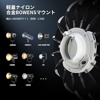 Amazon | NEEWER 90cm パラボリックソフトボックス イックリリース