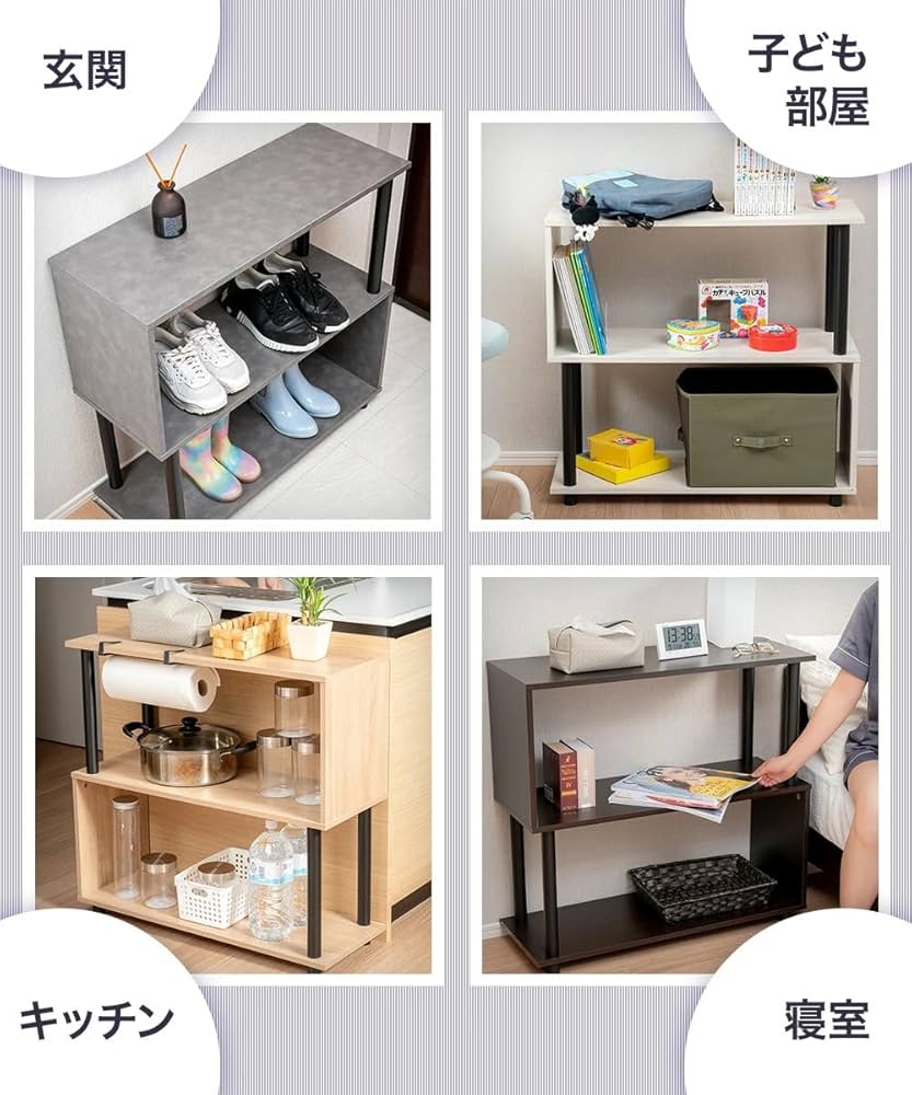 ななす様　３段目棚 ななす様 3段目棚 ななす様 3段目棚 楽天市場】【