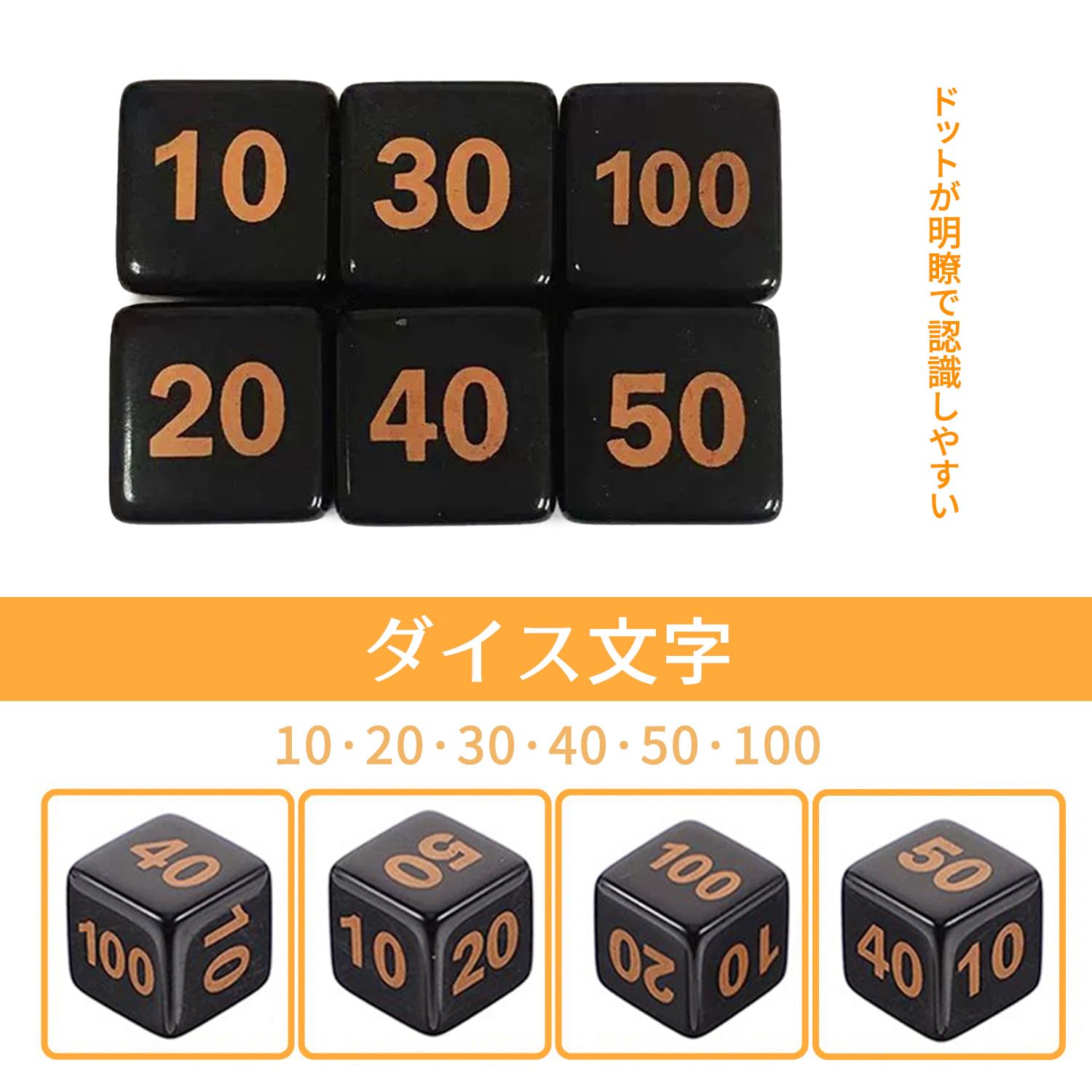 Amazon | だめかん サイコロ ダメカン サイコロ 10個セット 6面 ダイス