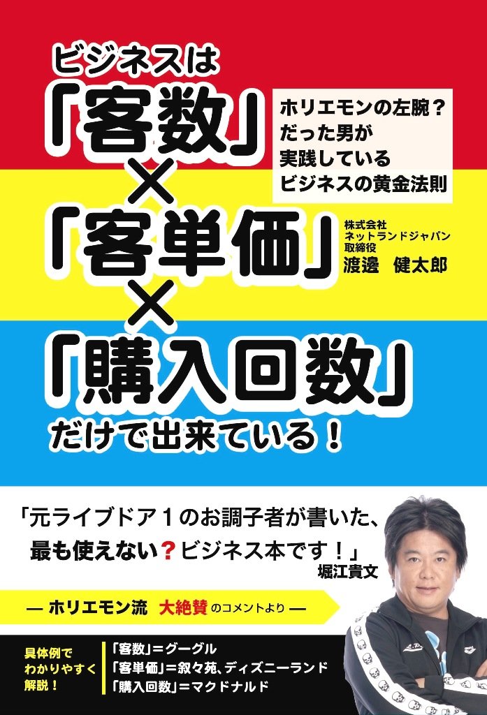 Amazon.co.jp: 渡邊健太郎: 本、バイオグラフィー、最新アップデート