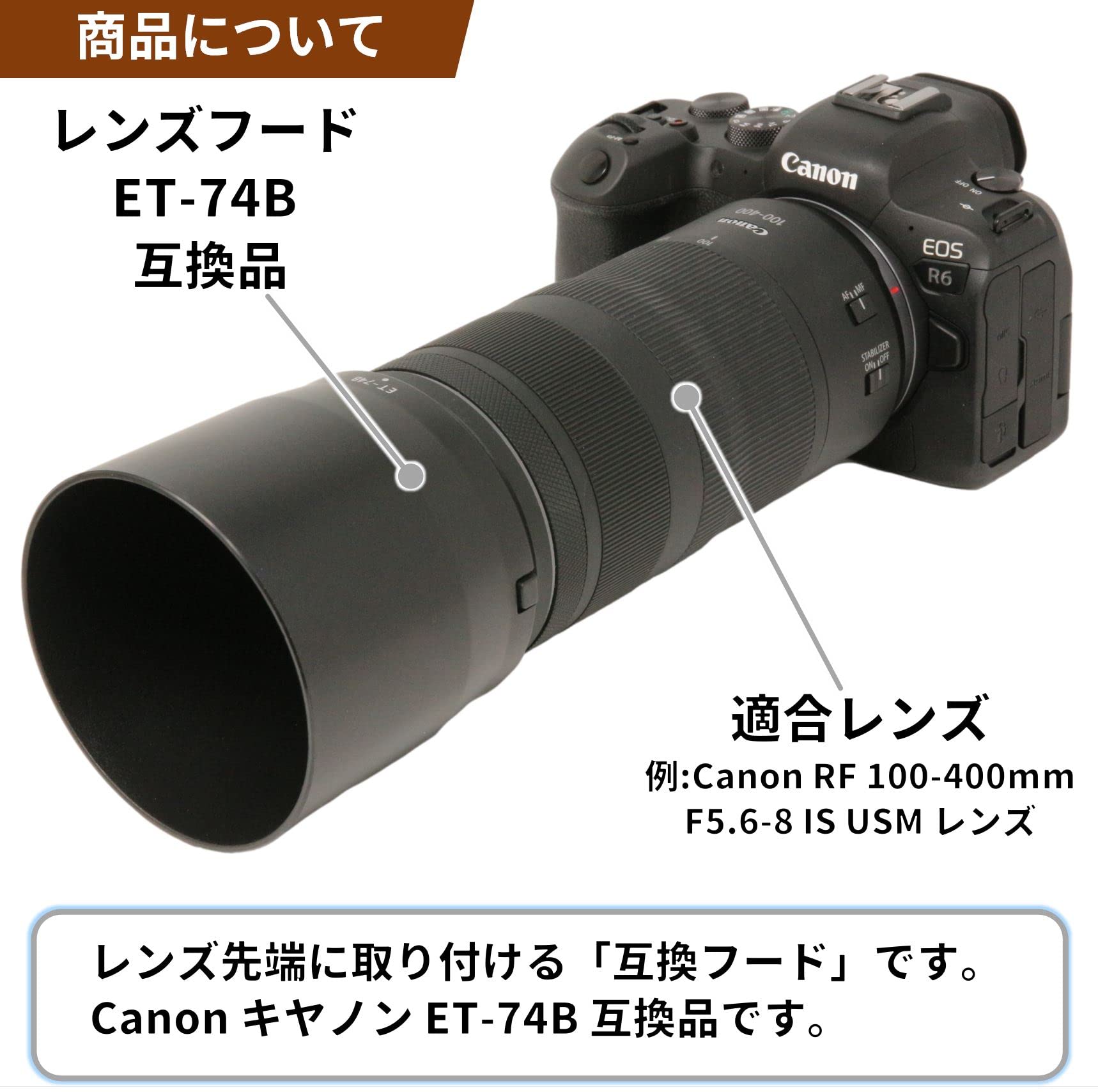 キヤノン RF100-400mm F5.6-8 IS USM フード付 【公式通販】