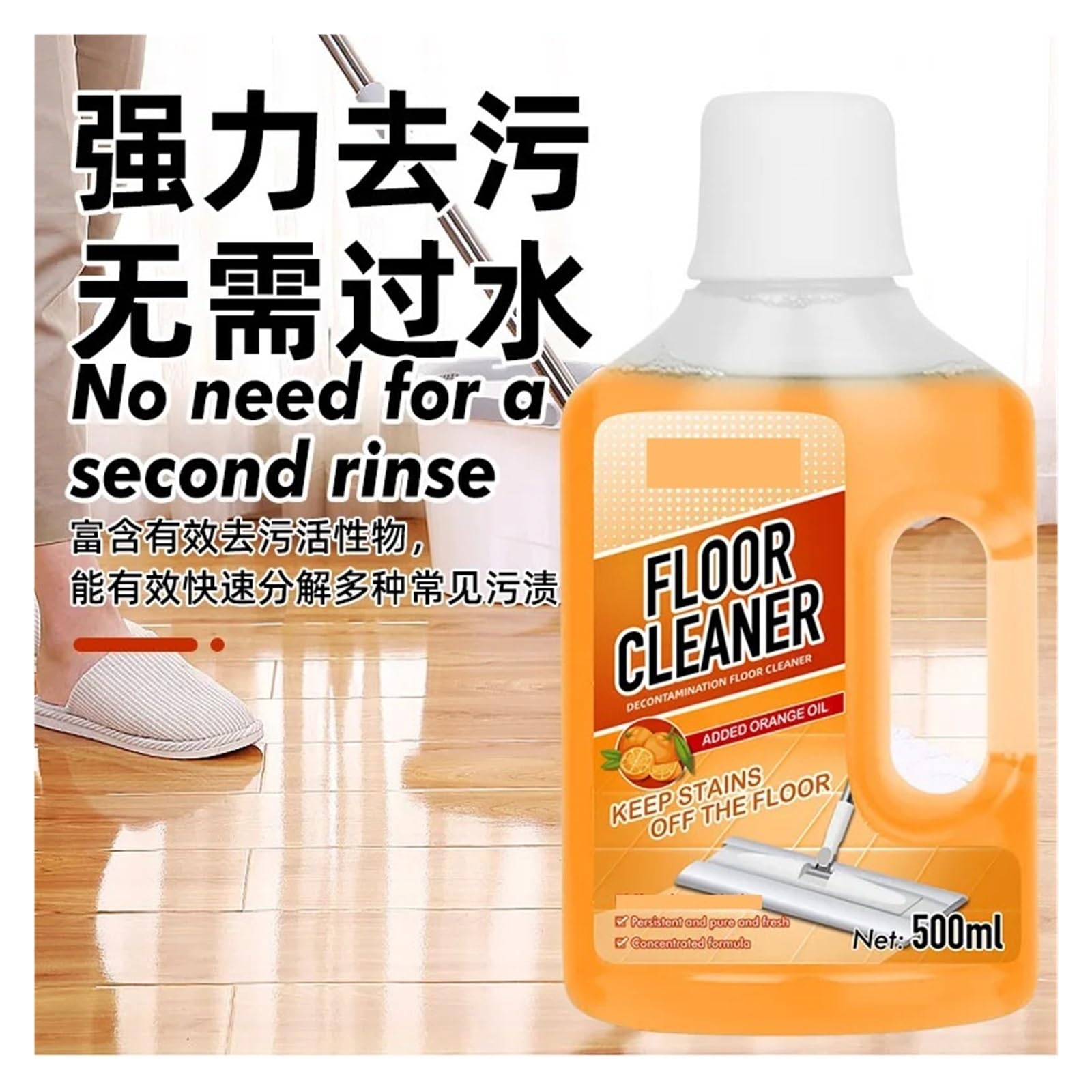 Limpiador De Pisos, Agente Abrillantador Y Descontaminador De Pisos, Agente De Limpieza De Secado Rápido for Baldosas, Detergente Potente, Solución De Limpieza(Unscented)