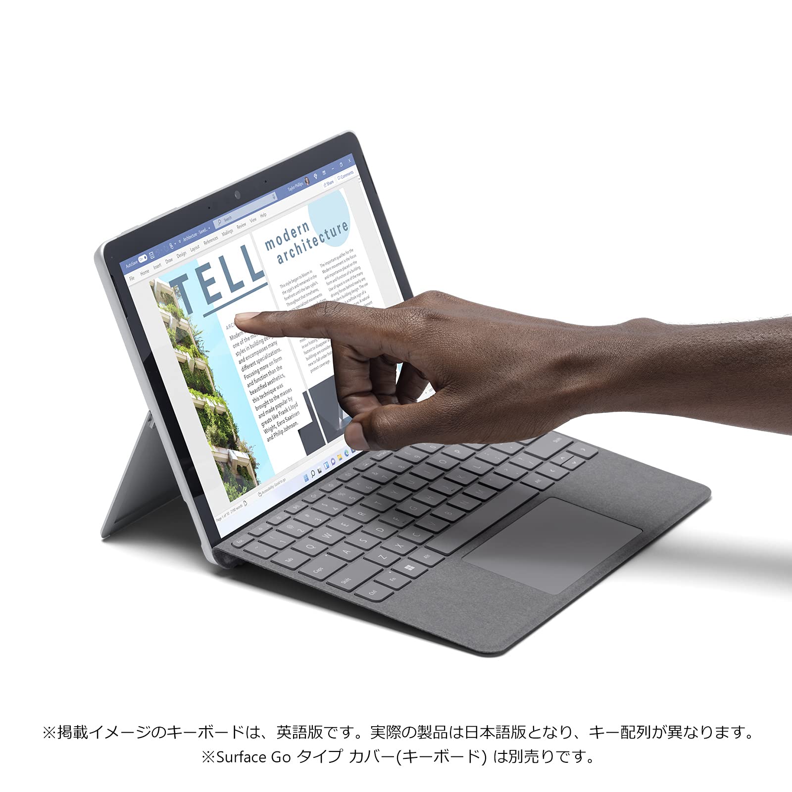 Amazon.co.jp: マイクロソフト Surface Go 3 / Office H&B 2021 搭載  