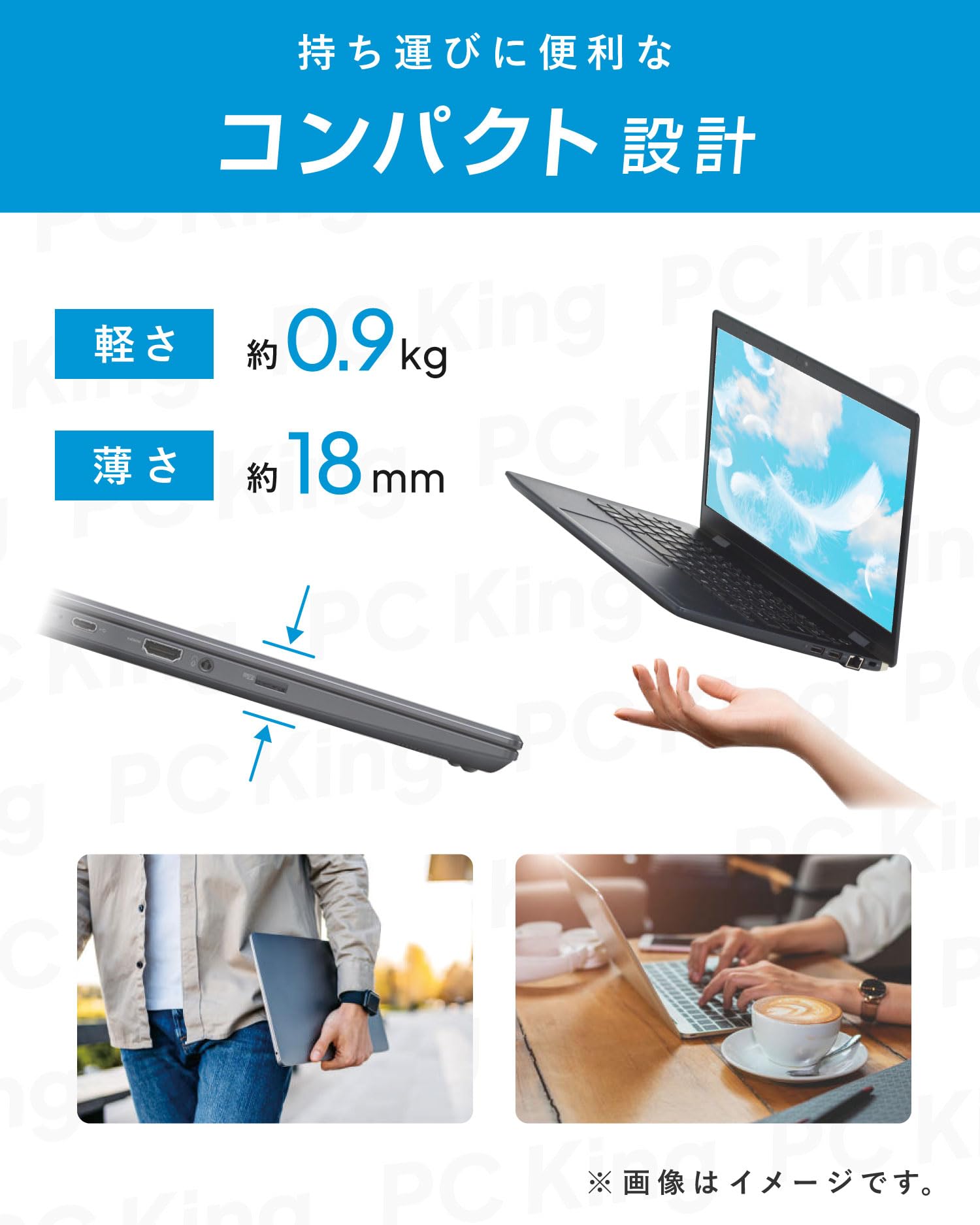 Amazon.co.jp: 【整備済み品】 東芝 dynabook G83 / 13.3インチ ノート 