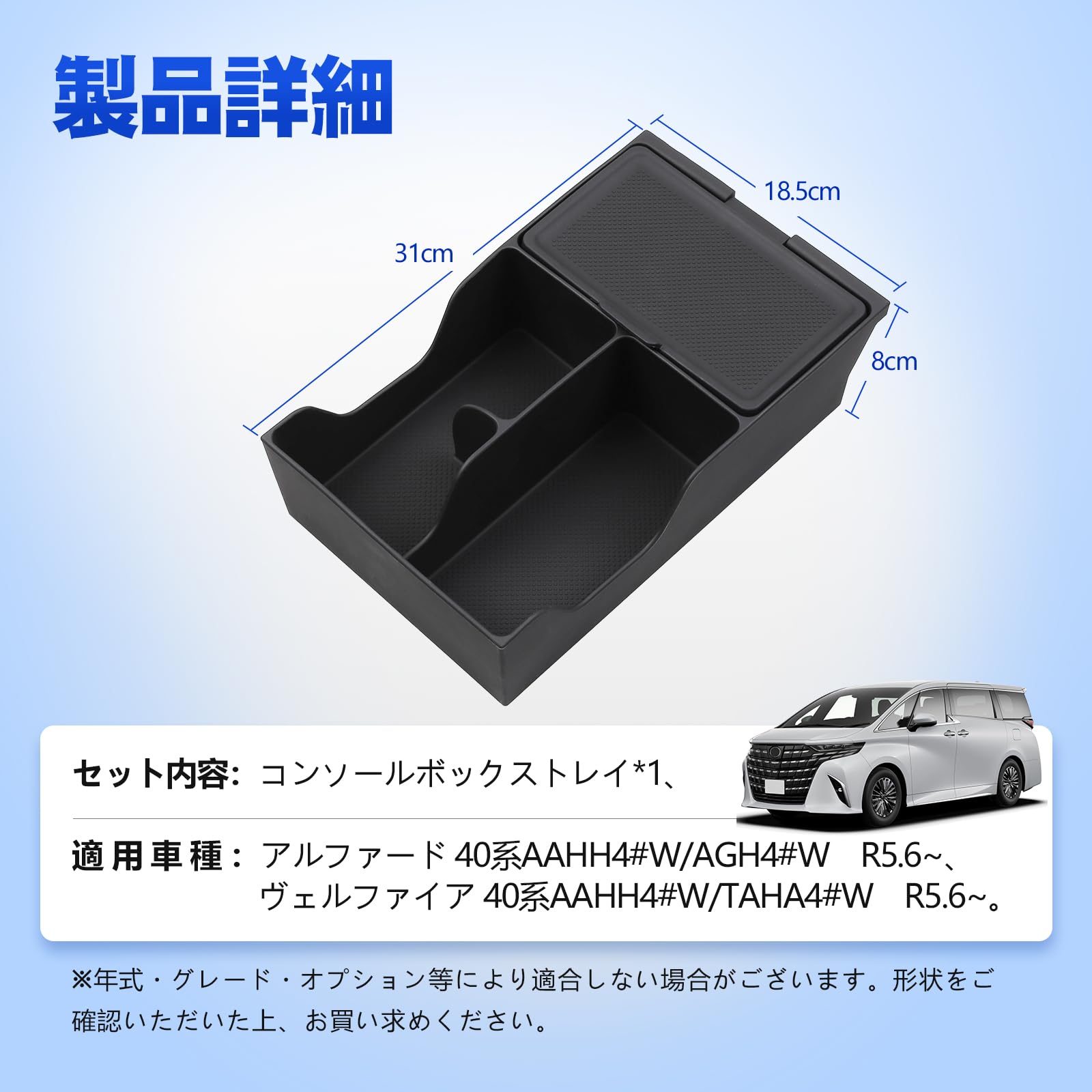 Amazon | TELLIKA アルファード/ヴェルファイア 40系 専用 コンソール